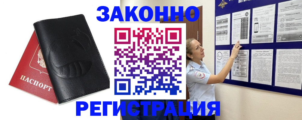 регистрация для школы в Данилове